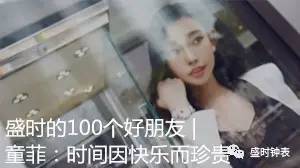 长沙尚时手表维修中心,杭州尚时手表维修