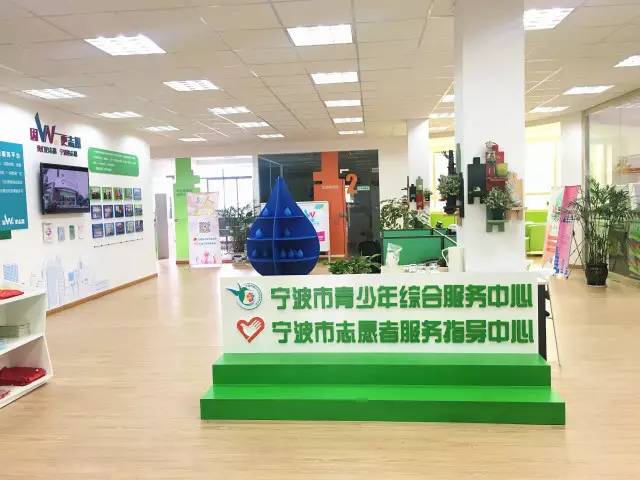 欢迎来到共青团门店｜青年之家——浙江攻略