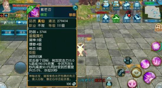 诛仙手游怎么破凶有啥技巧,诛仙手游镇魔通关