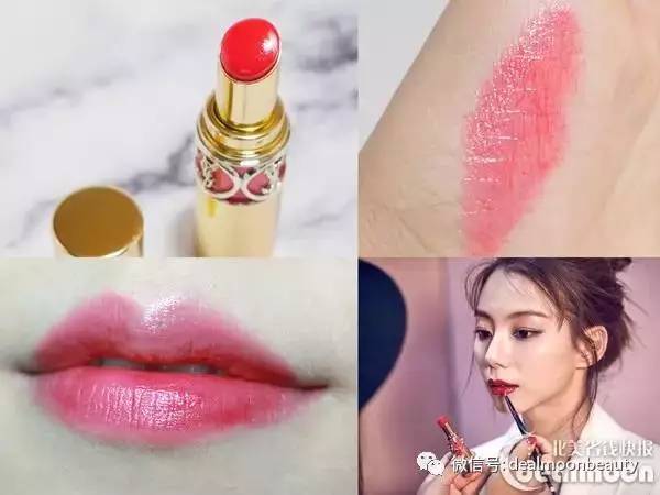 这些ysl最难买的色号，你还差多少？