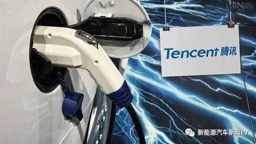 腾讯闷声发大财,腾讯汽车行业布局