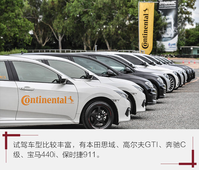 马牌mc5和mc6轮胎哪个好,米其林浩悦4代与马牌mc6轮胎