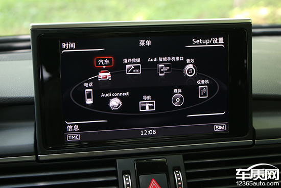 试驾2017款奥迪a6l,试驾17款奥迪a6l1.8t