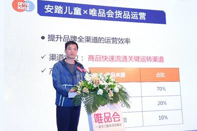 唯品会2018净利润,唯品会2024一季度财报