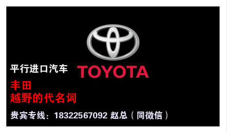 兰德酷路泽4000分期报价多少钱,丰田兰德酷路泽4000平行进口价格