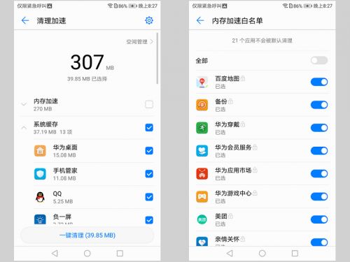 久用流畅不卡顿,久用不卡顿的手机