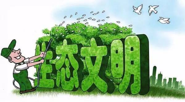 顶起！苏州又双叒叕在全球宜居城市中拿大陆第一，背后离不开“绿色GDP”！