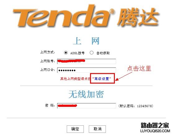 192.168.0.1的路由器怎么设置密码,192.168.0.1的路由器密码怎么设置