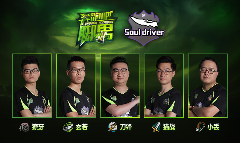 wow真人秀,wow真人