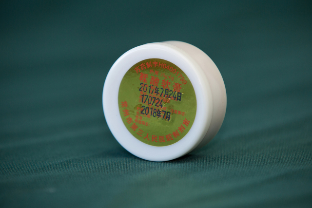 常州各医院自制药,常州医院自制药怎么买