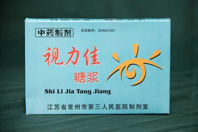 常州各医院自制药,常州医院自制药怎么买