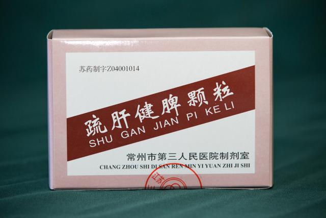 常州各医院自制药,常州医院自制药怎么买