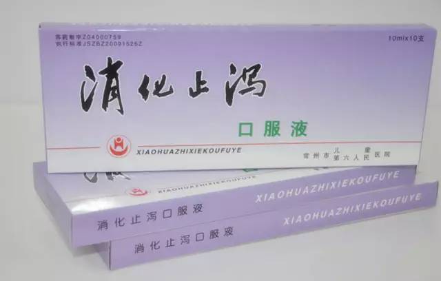 常州各医院自制药,常州医院自制药怎么买