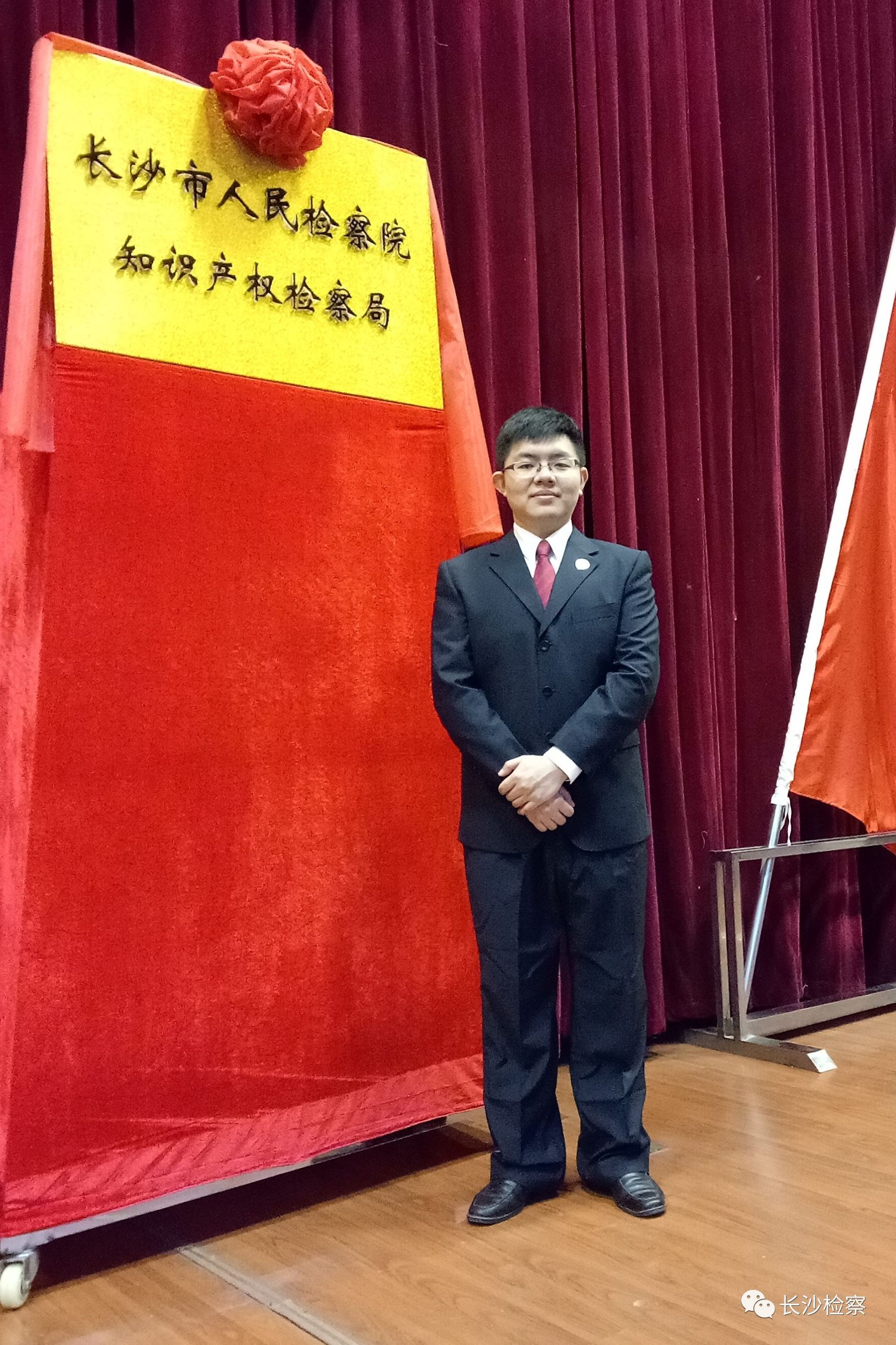 最高人民检察院知识产权检察室,检察院知识产权的案例