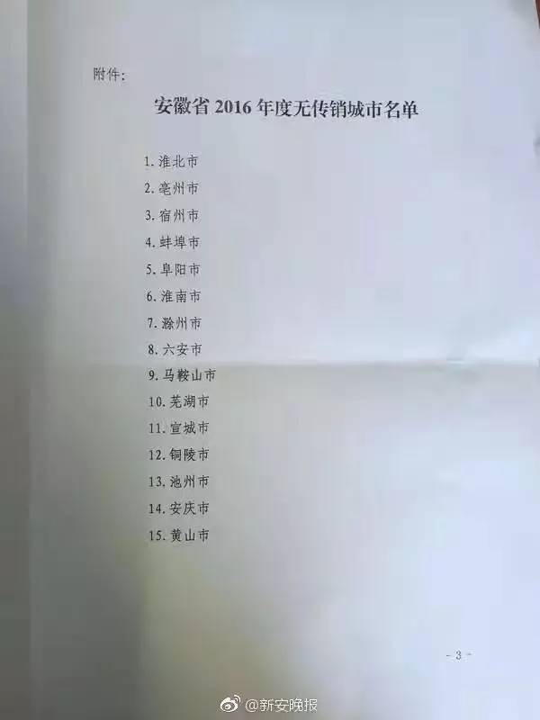 被骗传销组织,央视曝光传销组织名单