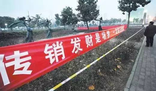 被骗传销组织,央视曝光传销组织名单