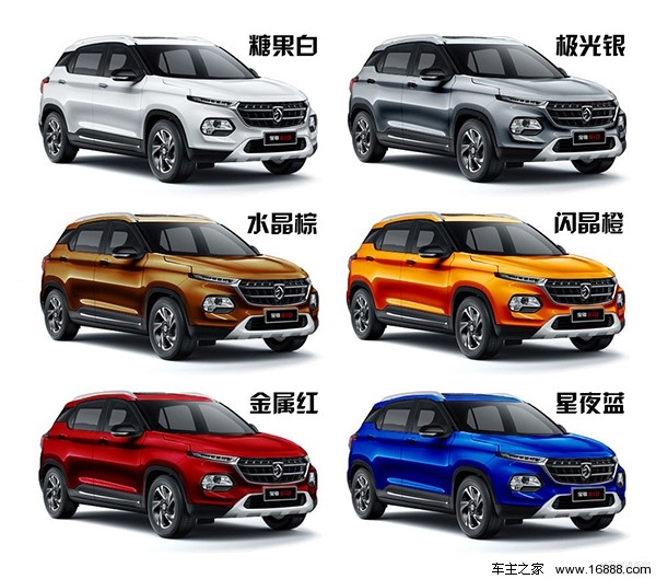 宝骏510比较560,宝骏510和宝骏560哪个好