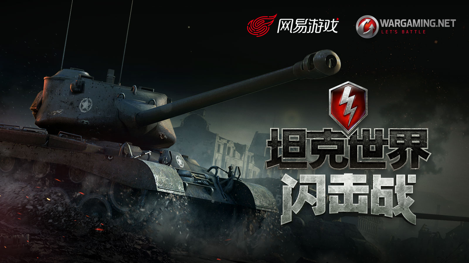 网易mmo旗舰手游,网易所有mmo游戏