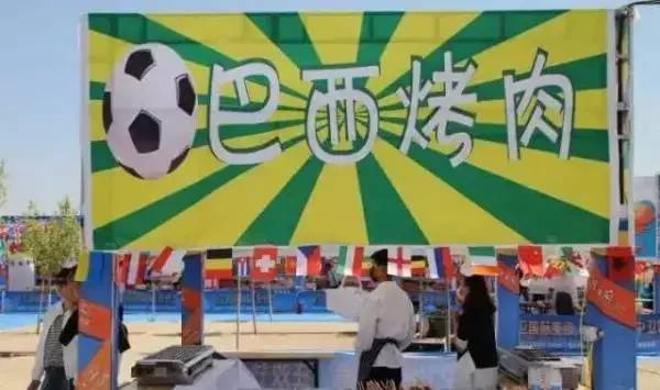 包头美食节2017在哪里,包头美食节