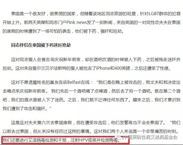 hiv暴露前后预防科普,hiv暴露后预防检测时间