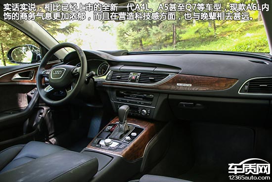 试驾2017款奥迪a6l,试驾17款奥迪a6l1.8t