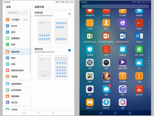 荣耀畅玩平板2评测视频,荣耀畅玩平板2怎么样