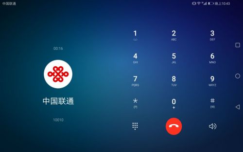 荣耀畅玩平板2评测视频,荣耀畅玩平板2怎么样