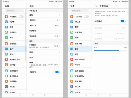 荣耀畅玩平板2评测视频,荣耀畅玩平板2怎么样