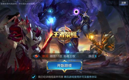 荣耀畅玩平板2评测视频,荣耀畅玩平板2怎么样