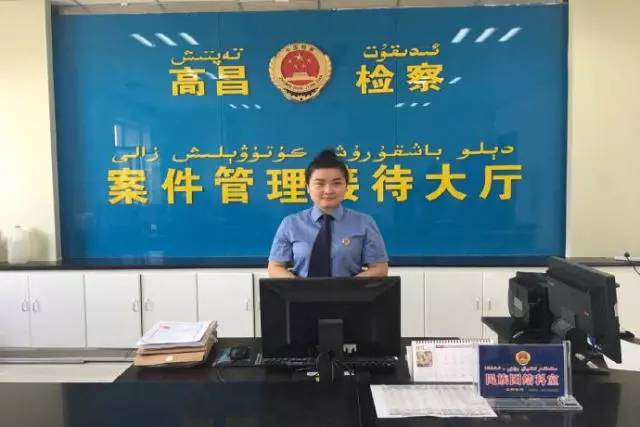 「聚焦基层看检察」吐鲁番站第三棒：文化之都、甜蜜葡城、旅游圣地！一座最干、最热、最甜、最低的城市，高昌区人民检察院来啦！