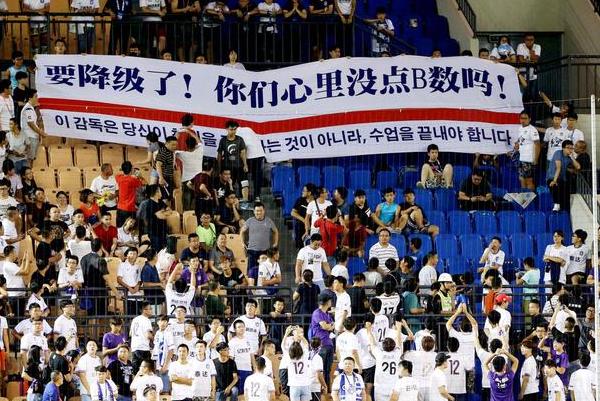 中超新帅主帅,中超前瞻泰达主帅再战老东家