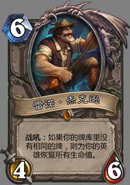 术士真的死绝？魔暴龙蛋动物园重出江湖-萌新专属