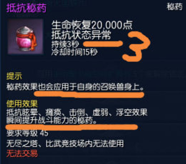 剑灵萌新装备制作顺序,剑灵背包必备物品