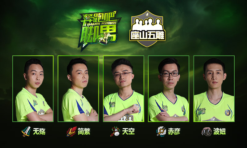 wow真人秀,wow真人