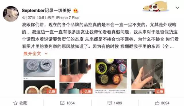 网购怀疑买到假的化妆品怎么鉴定,怎么用化妆品监管查询化妆品真假