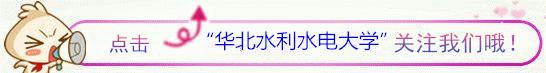 小石器们注意啦，这里有关于智慧迎新系统的问题解答！