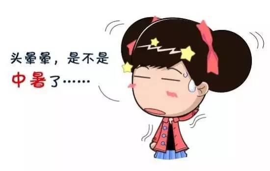 小孩中暑了39.8°怎么办,孩子中暑的视频