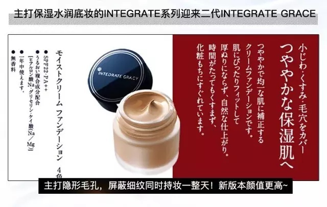 豆瓣日记:她的妆容比你美？那是因为你没有找到本命粉底！