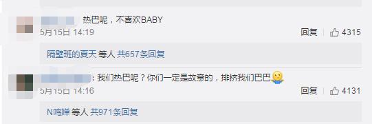 邓超被跑男里坑的一次,邓超跑男被撕哪一集