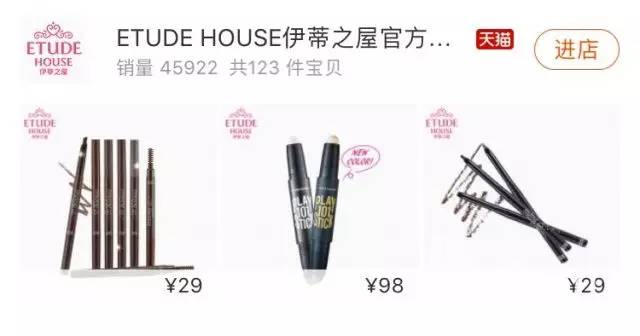 大揭秘带货,揭秘代购店铺真假混卖