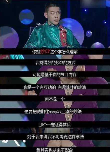 邓超被跑男里坑的一次,邓超跑男被撕哪一集