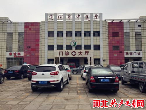 唐山市中医医院呼吸科中医专家,唐山市中医医院专家坐诊时间表