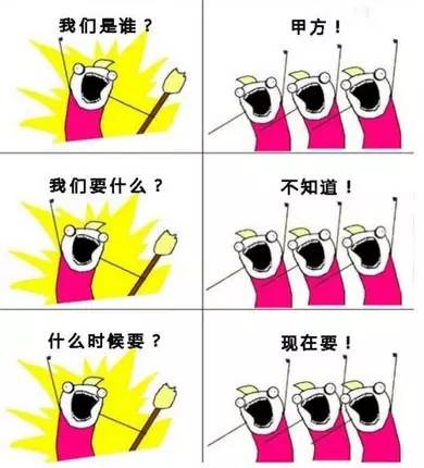 遭“我们是谁”漫画爆袭后,论如何用美食来治愈小确丧?