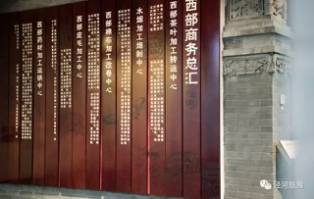 西安第二届西商大会时间,聚焦西商大会