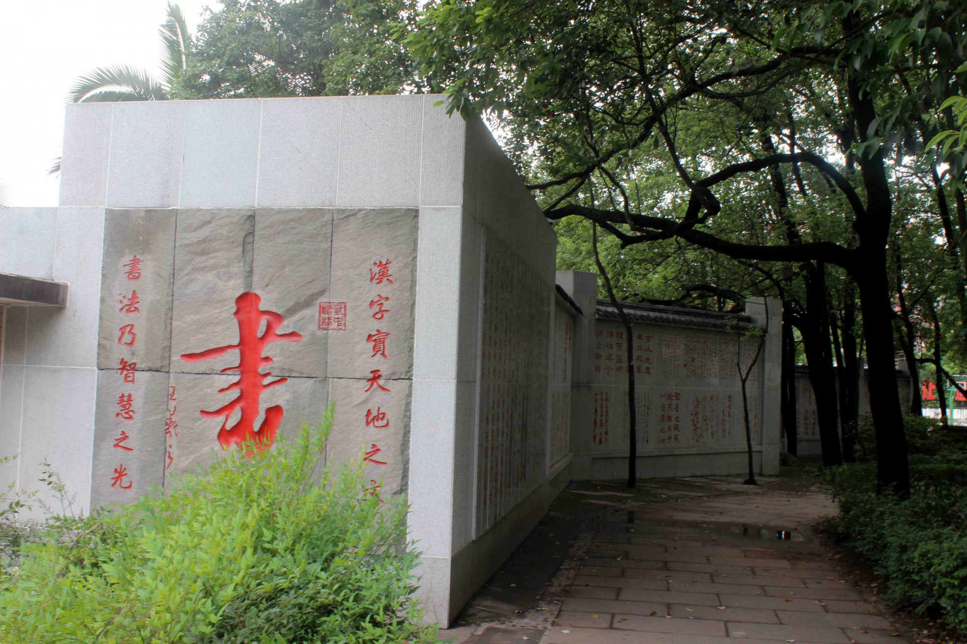 新宜宾三中,谢谢你三个字的歌词