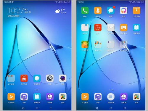 荣耀畅玩平板2评测视频,荣耀畅玩平板2怎么样