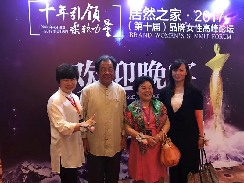 中国民族美妆品牌的“布道者”——2017中国美妆行业品牌女性、美尔品牌创始人肖卫群