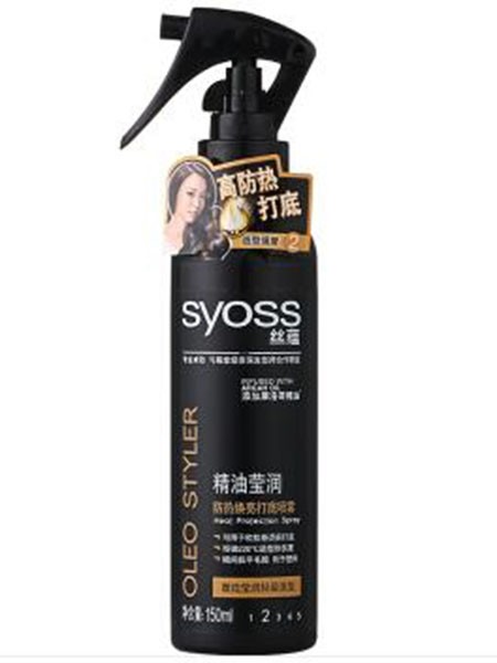 丝蕴宋茜,宋茜同款亮闪闪发型