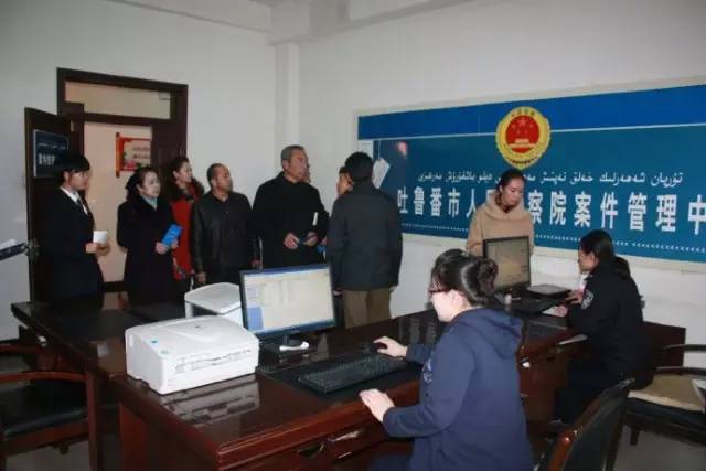 「聚焦基层看检察」吐鲁番站第三棒：文化之都、甜蜜葡城、旅游圣地！一座最干、最热、最甜、最低的城市，高昌区人民检察院来啦！