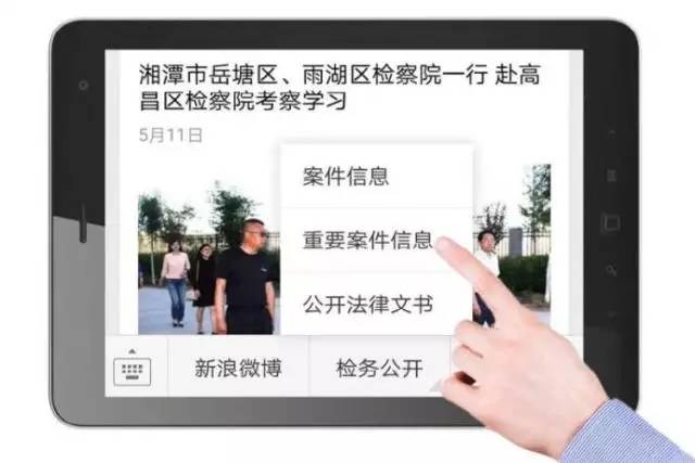 「聚焦基层看检察」吐鲁番站第三棒：文化之都、甜蜜葡城、旅游圣地！一座最干、最热、最甜、最低的城市，高昌区人民检察院来啦！